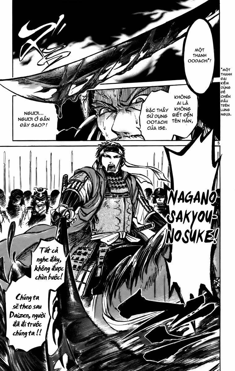 shinobi no kuni chapter 16 6