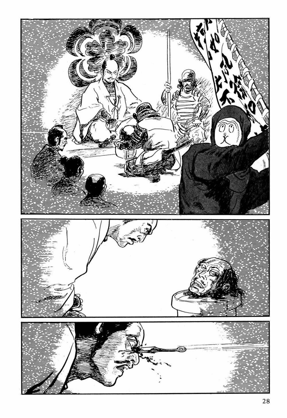 hanzou no mon chapter 63 29