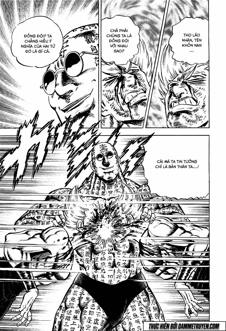 akakatsuki!! otokojuku - seinen yo, taishi wo idake chapter 58 3