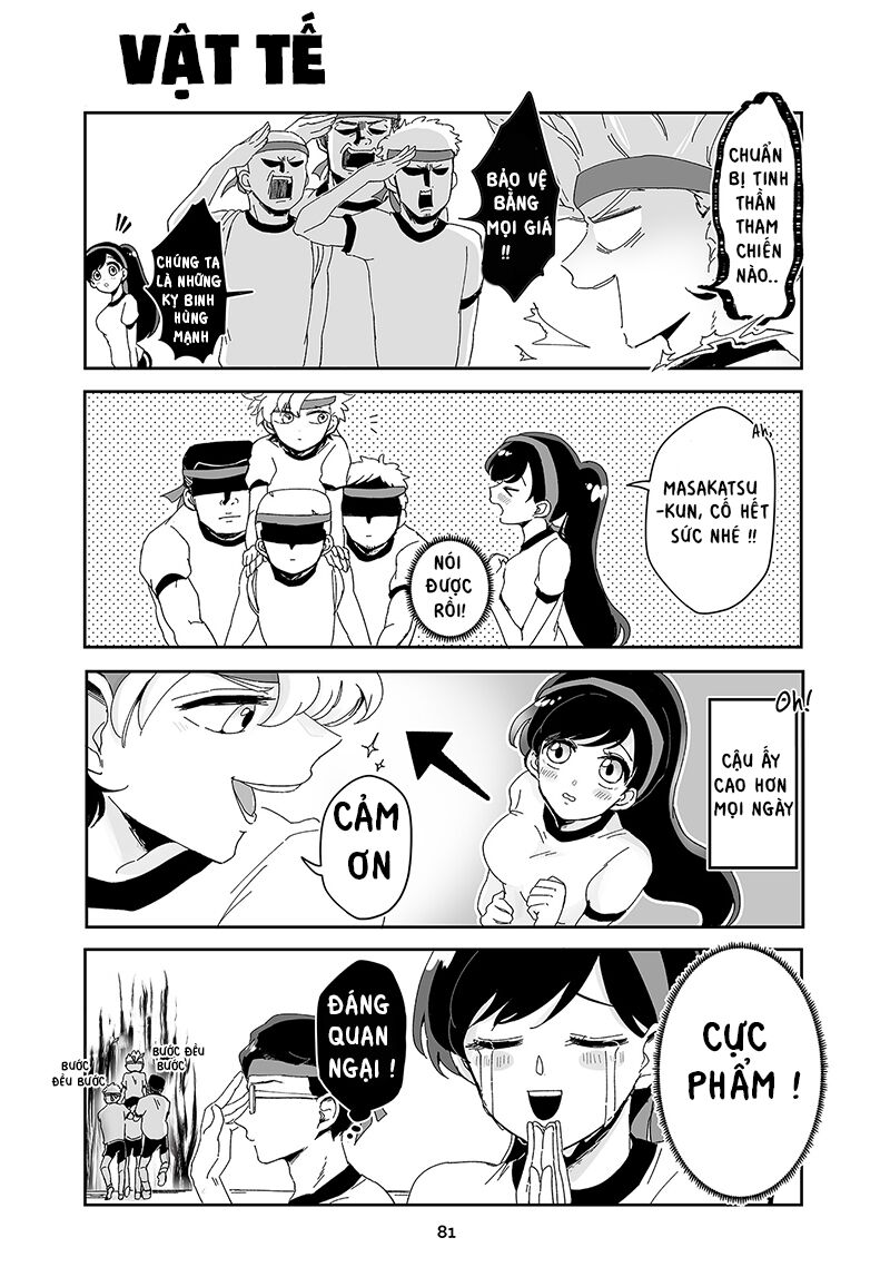 takasugisan no chibi yan hero chapter 71 1