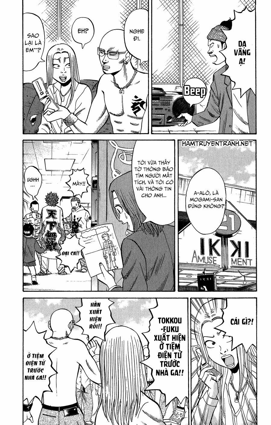 nanba mg5 chapter 20 4