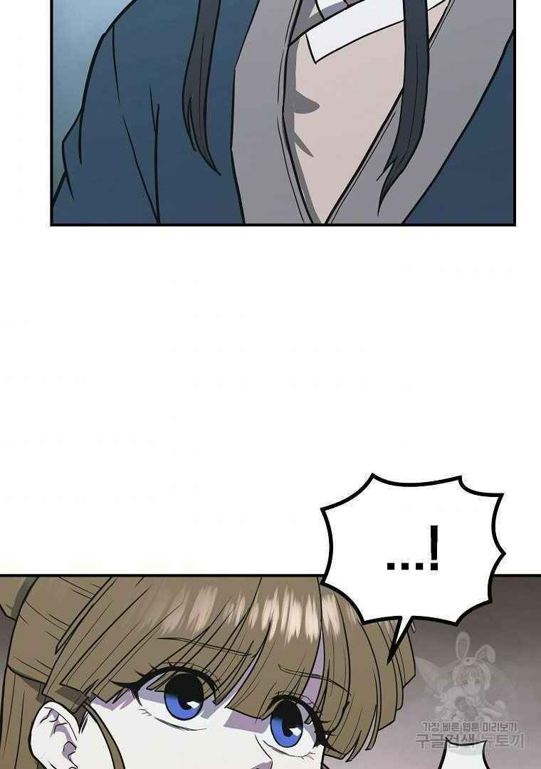 thiếu niên phương sĩ chapter 13 103