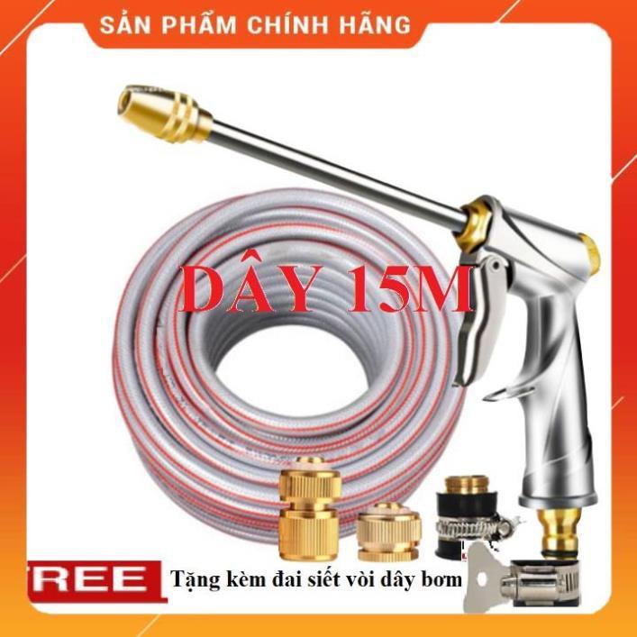 ️ Bộ dây vòi xịt nước rửa xe, tưới cây , tăng áp 3 lần, loại 15m 206701-2 đầu đồng,cút đồng+ đai