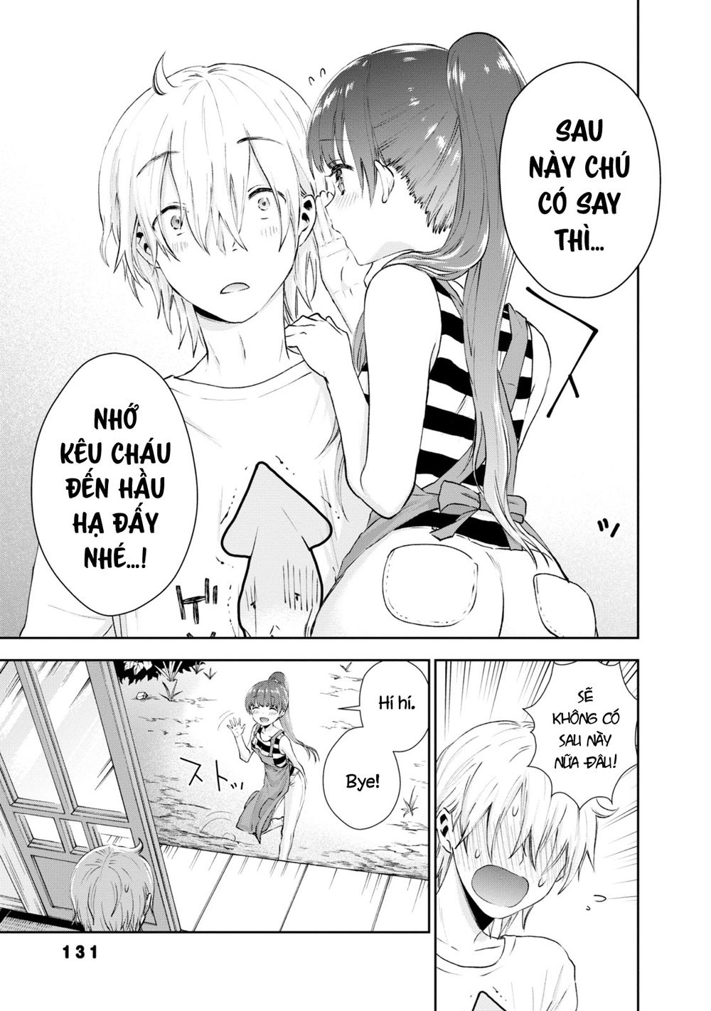 umisaki lilac chapter 27 11