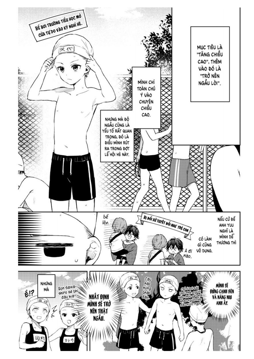 shota oni chapter 4 4