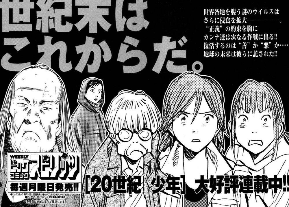 những chàng trai thế kỉ 20 chapter 157 21