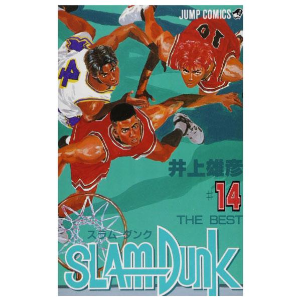 Slam Dunk 14 (Japanese Edition)