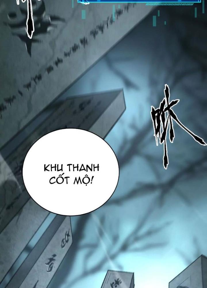 võng du chi thiên hạ vô song chapter 14 58