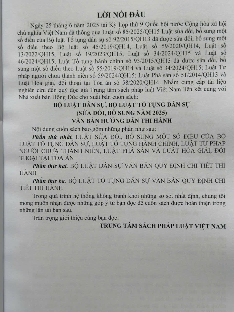 Sách Bộ Luật Dân Sự, Bộ Luật Tố Tụng Dân Sự (sửa đổi, bổ sung năm 2025) - Văn Bản Hướng Dẫn Thi Hành