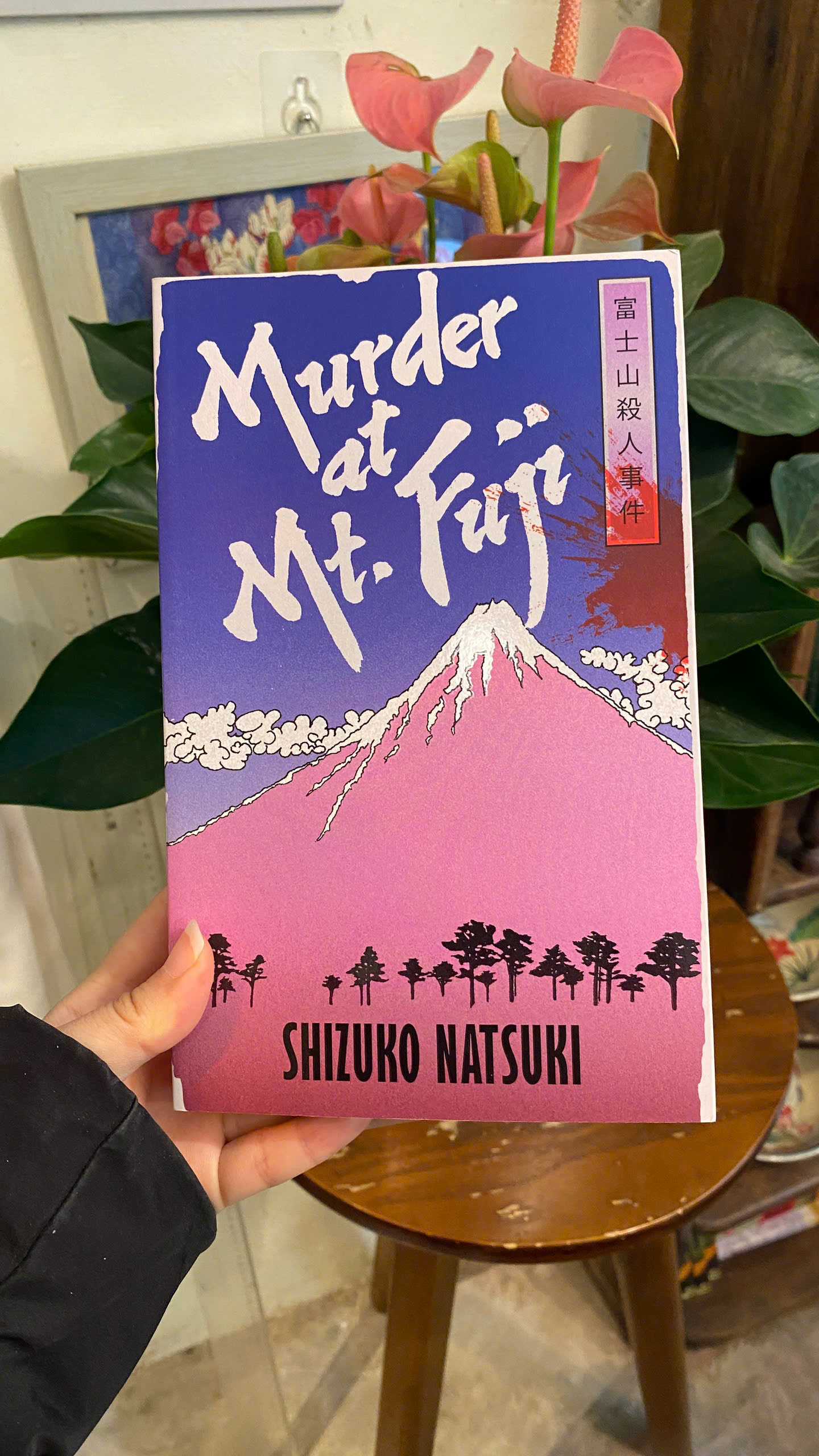 Sách - Murder at Mount Fuji by Shizuko Natsuki | Mystery / Crime / Ngoại văn Tội phạm, Kinh dị