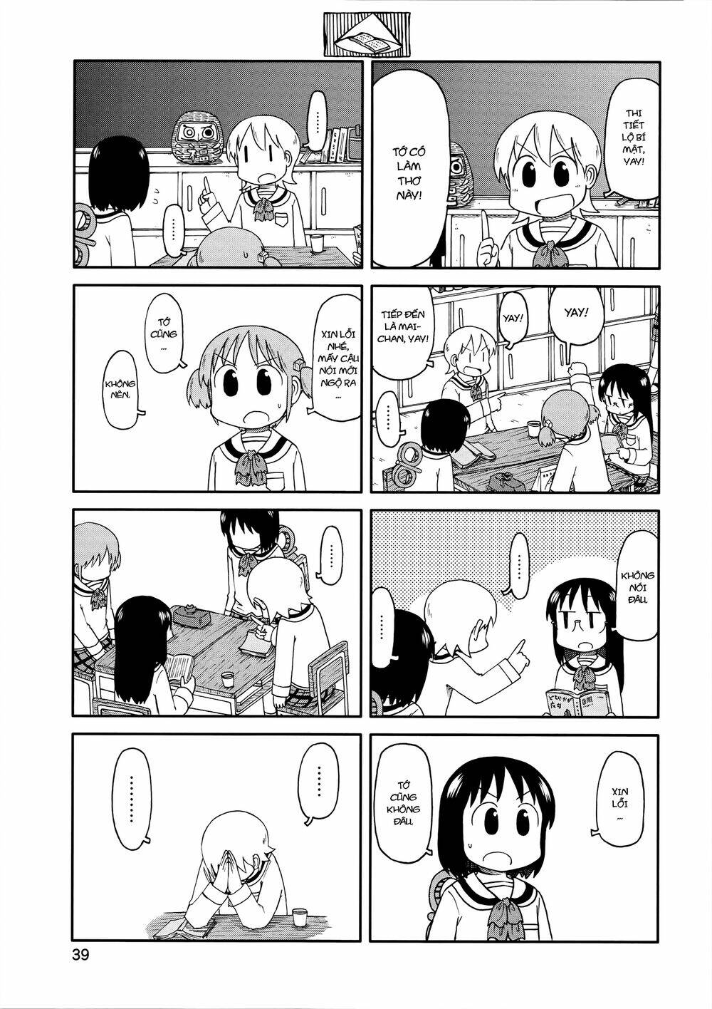 nichijou chapter 152 3