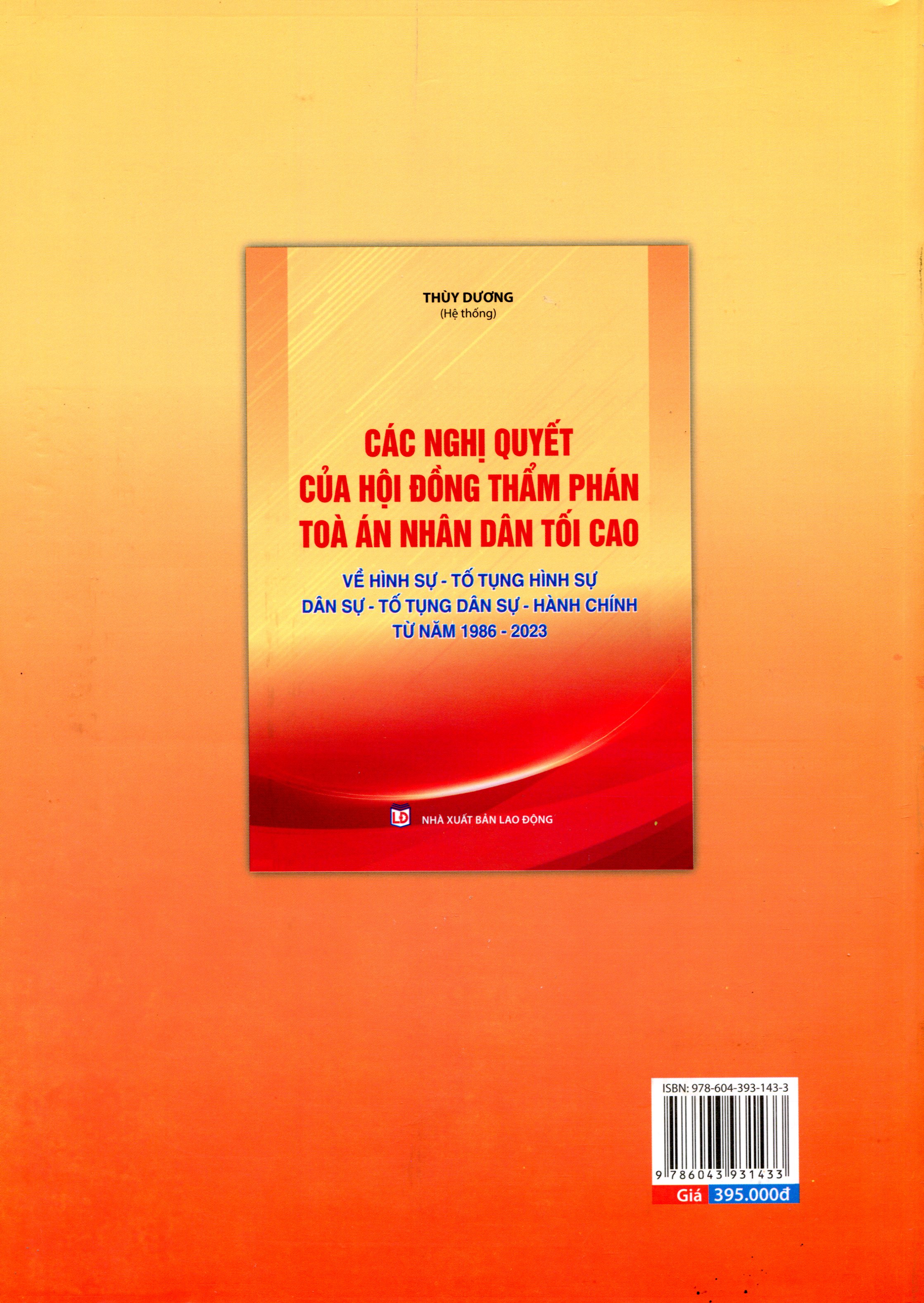 Các Nghị Quyết Của Hội Đồng Thẩm Phán Tòa Án Nhân Dân Tối Cao Về Hình Sự, Dân Sự, Hành Chính, Kinh Tế, Lao Động Từ Năm 2007 – 2017