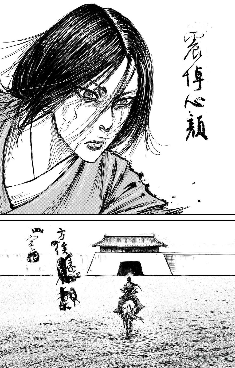 thích khách tín điều chapter 44 29
