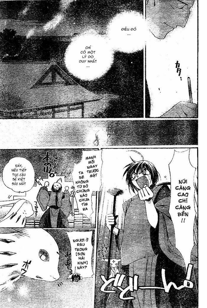 shounen onmyouji chapter 3 21