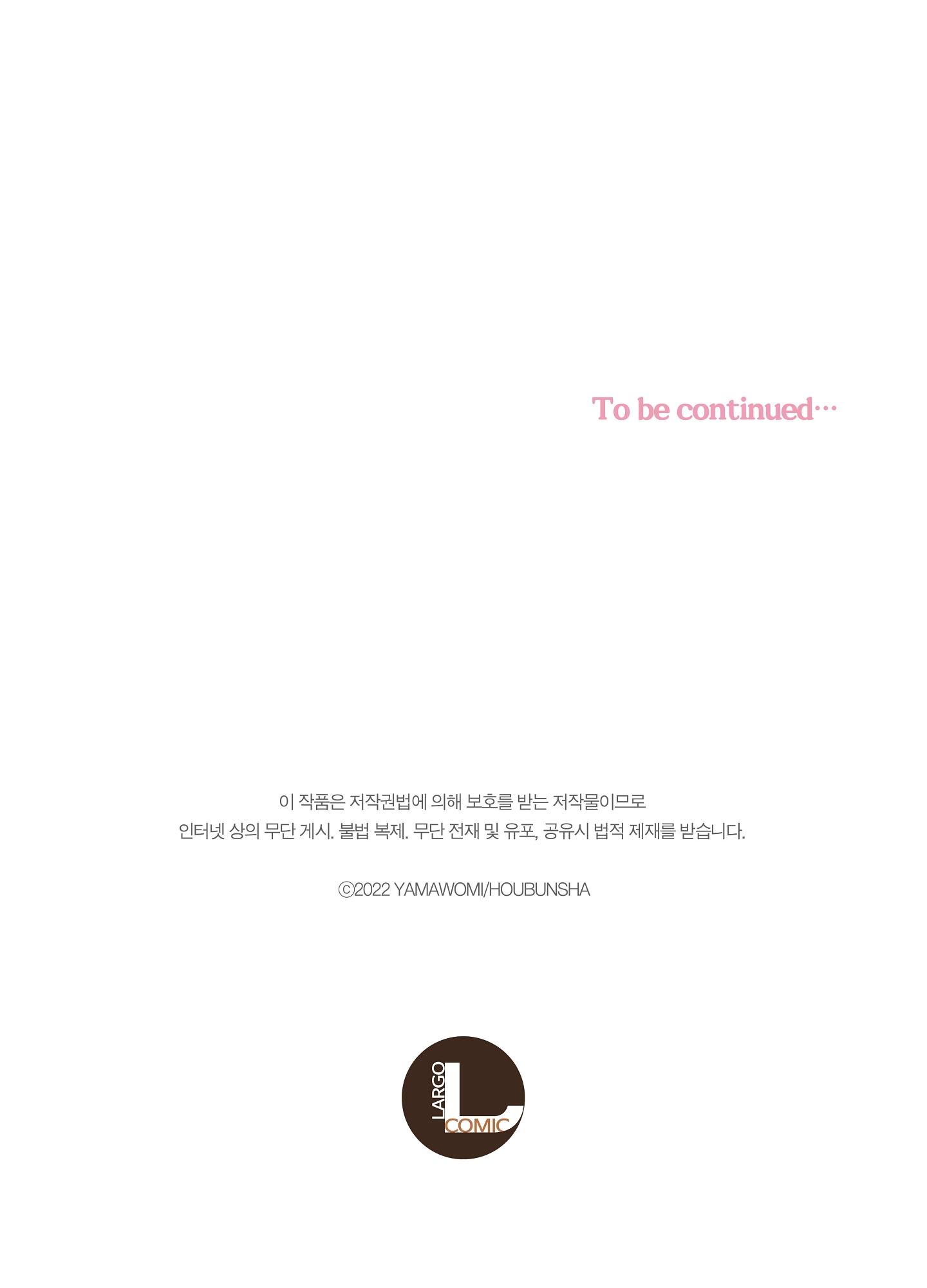 nụ hôn của baba chapter 10 31