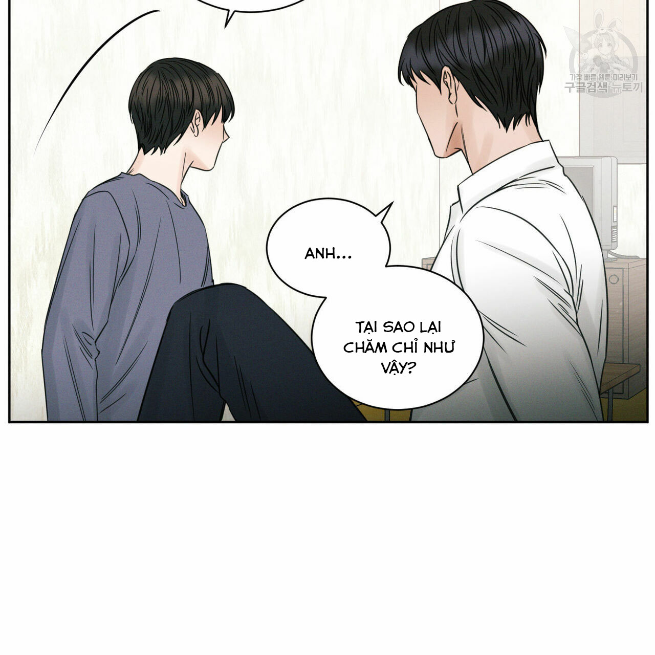 dù anh không yêu em chapter 18 5