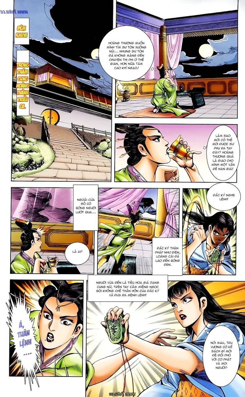 thiên tử truyền kỳ 1 - cơ phát khai chu bản chapter 111 11