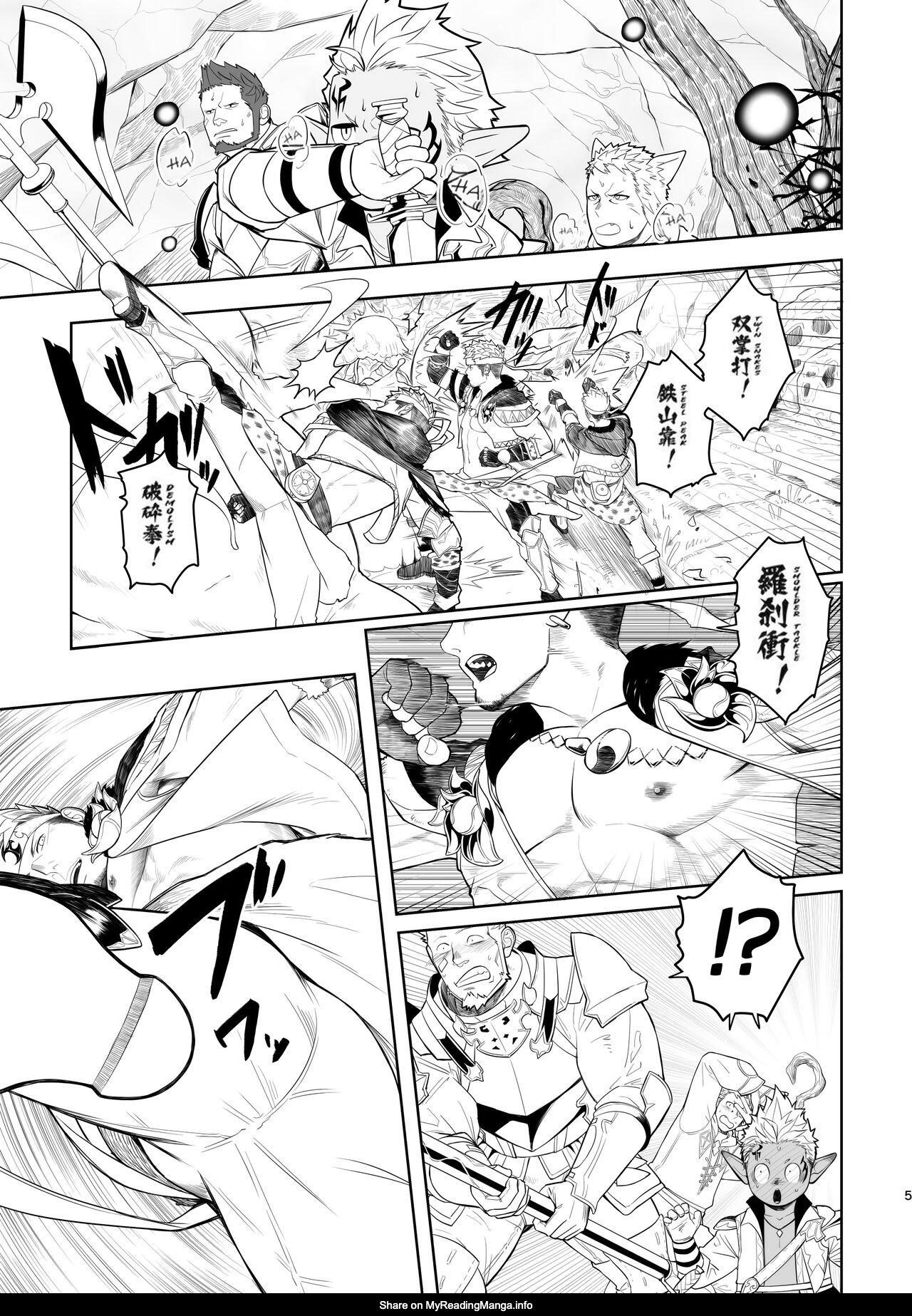 đu boylove cùng gaga team chapter 22.1 4