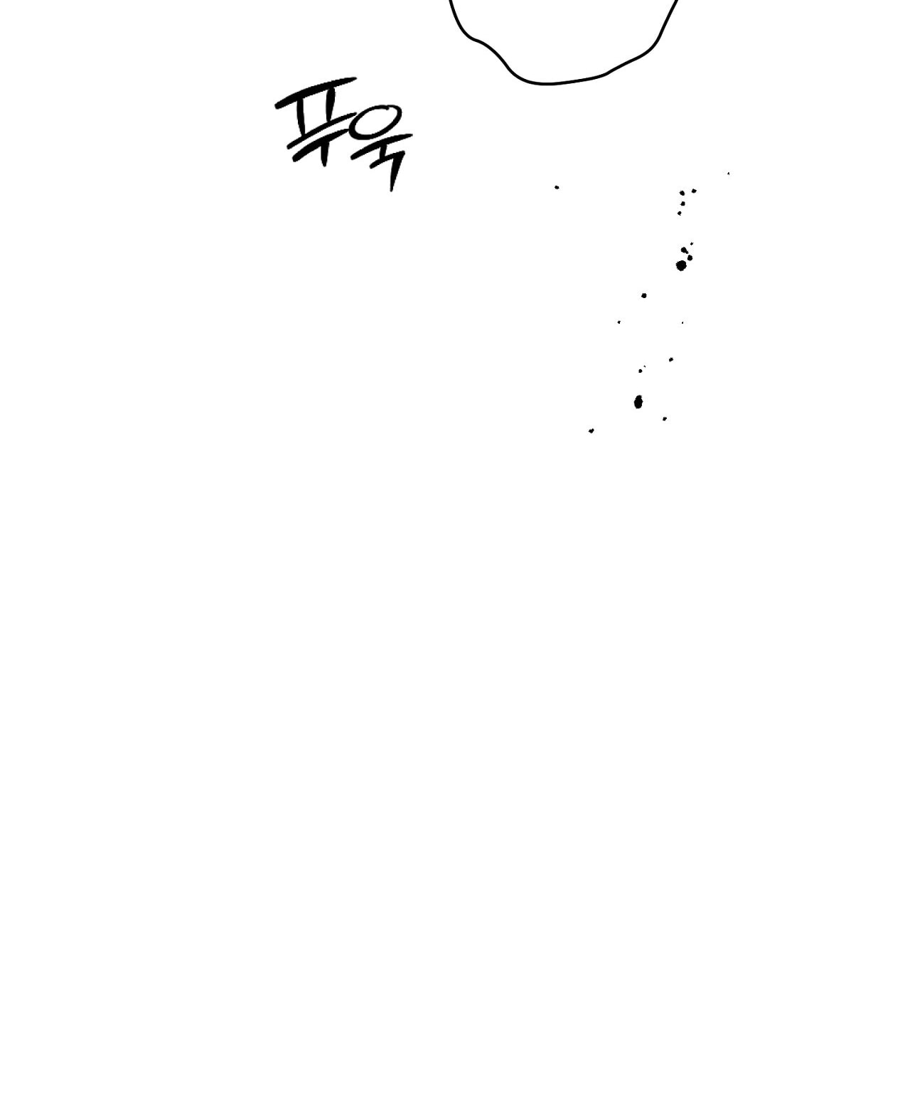 [18+] Trời Sinh Địch Thủ chapter 54.2 52