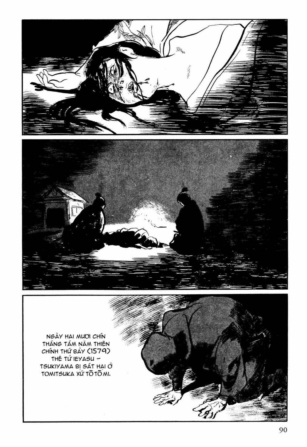 hanzou no mon chapter 63.2 29