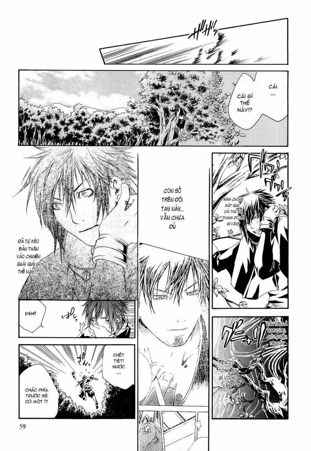 brave 10 chapter 2 11