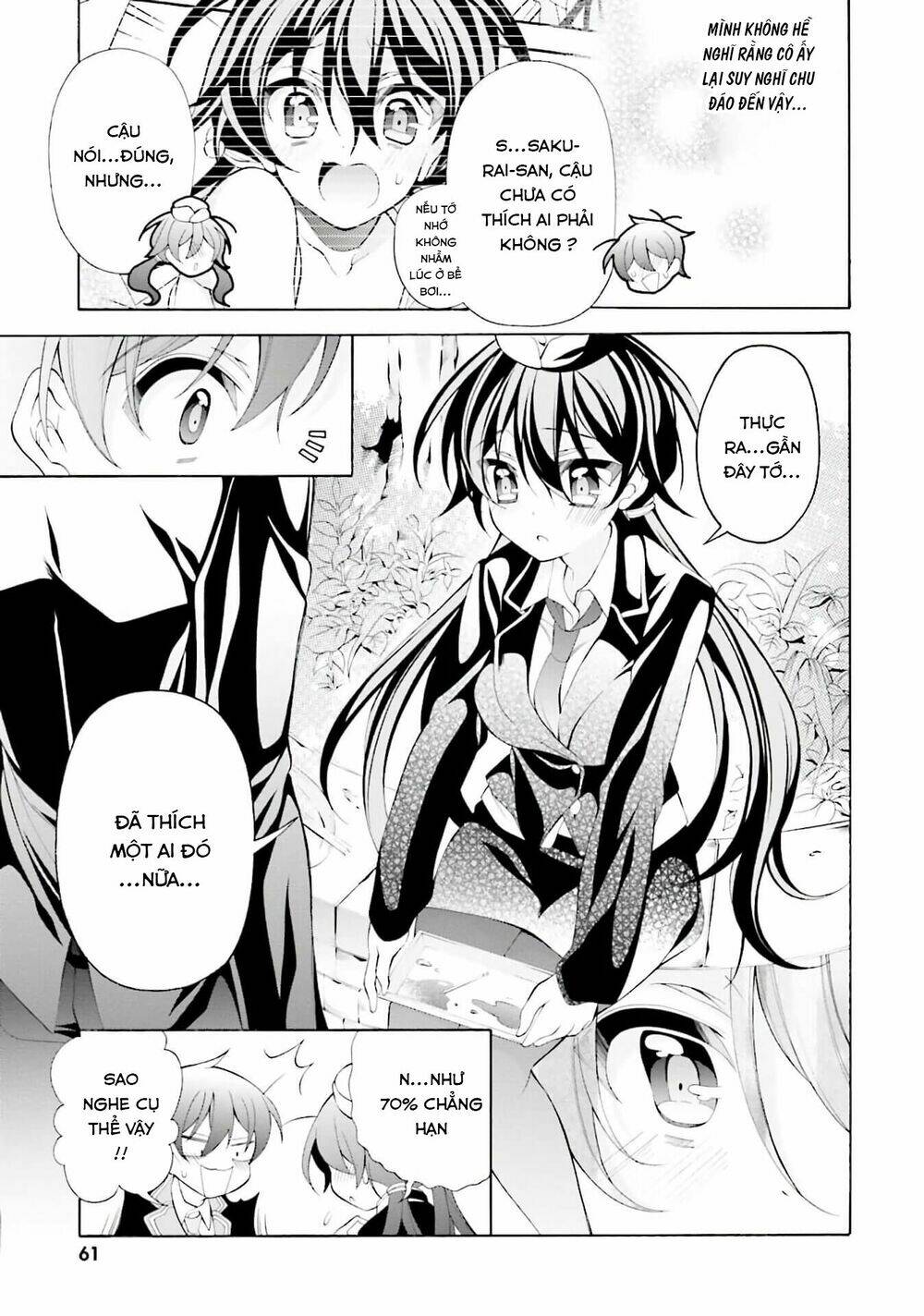 omae o otaku ni shiteyaru kara, ore o riajuu ni shitekure! chapter 28 13