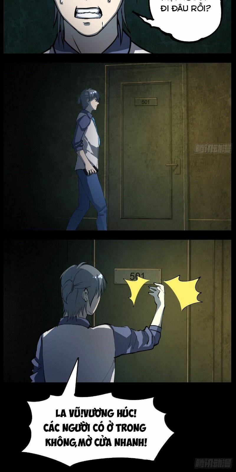 kongbu mobile game chapter 4 3