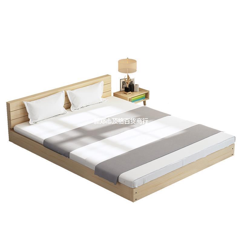 Phong cách mới nhất giường tatami gỗ đặc đơn giản Giường thấp 1,8m Giường phòng cho thuê 1,5m Giường gỗ đặc kinh tế Giường đơn 1,2m