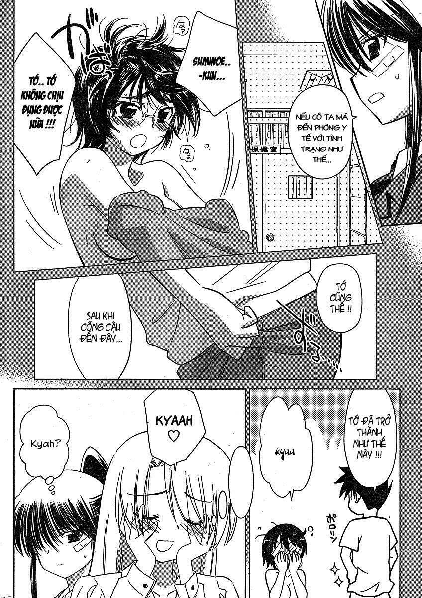 kiss x sis chapter 31 17