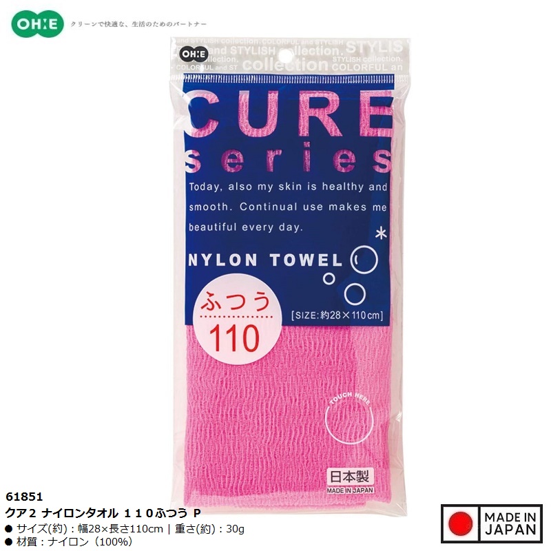 Khăn tắm tạo bọt mềm Ohe Cure Series 28x110cm - Hàng Nội Địa Nhật Bản