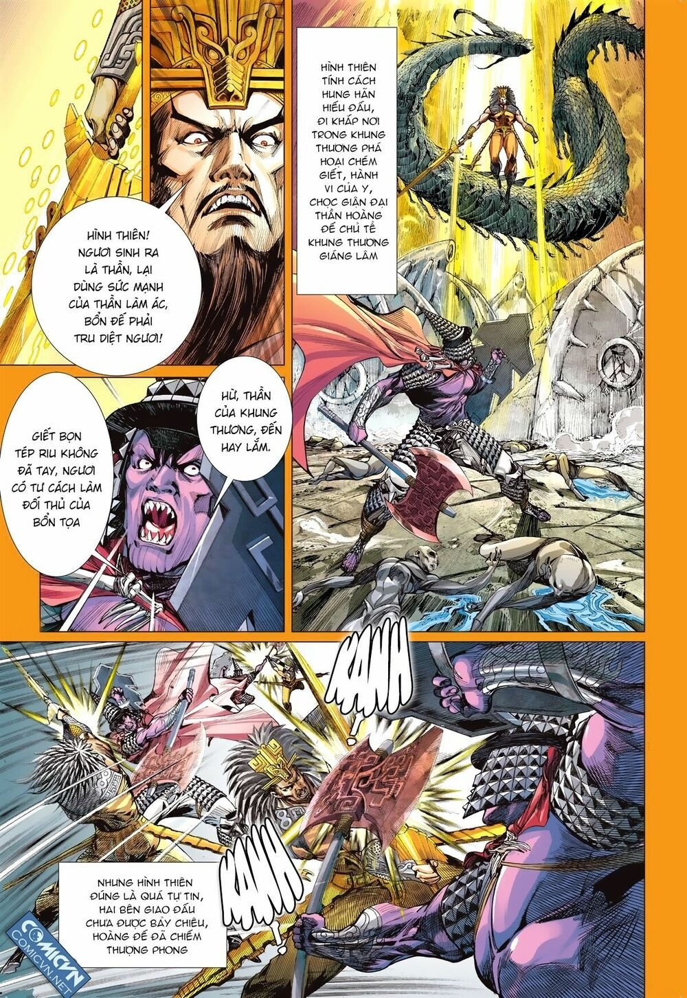 sơn hải kinh truyện chapter 116 16