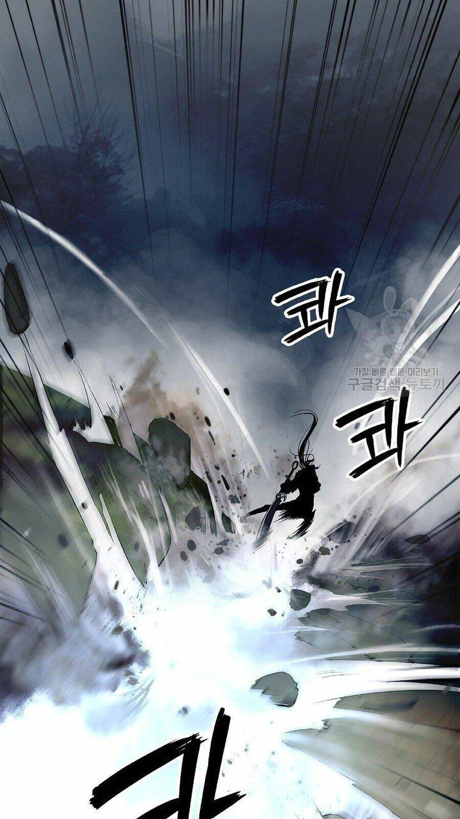 xuyên không thành hổ chapter 66 58