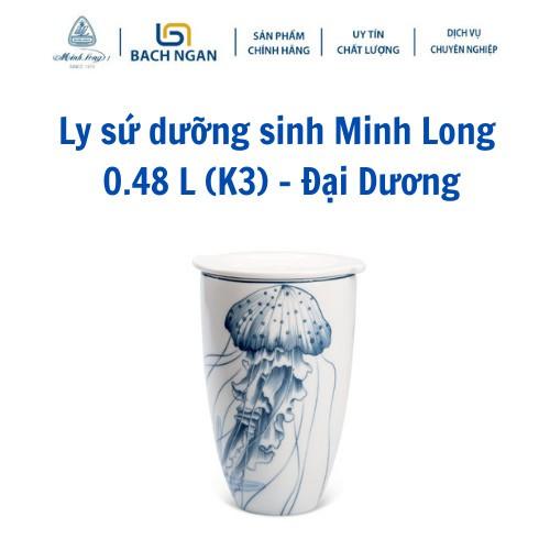 Ly sứ dưỡng sinh Minh Long 0.48 L (K3) - Đại Dương có nắp dùng để uống trà, cafe kiểu dáng sang trọng,cao cấp, giữ nhiệt tốt