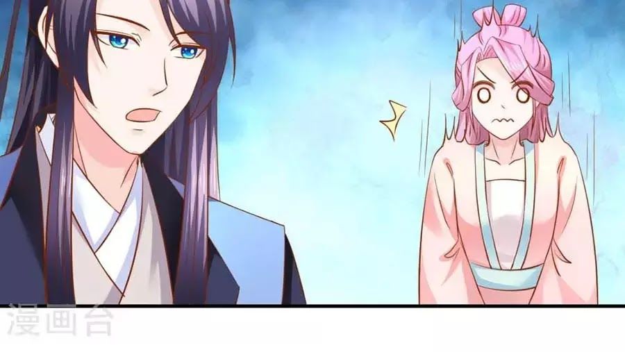 từ đây vương gia không thượng triều sớm chapter 83 36