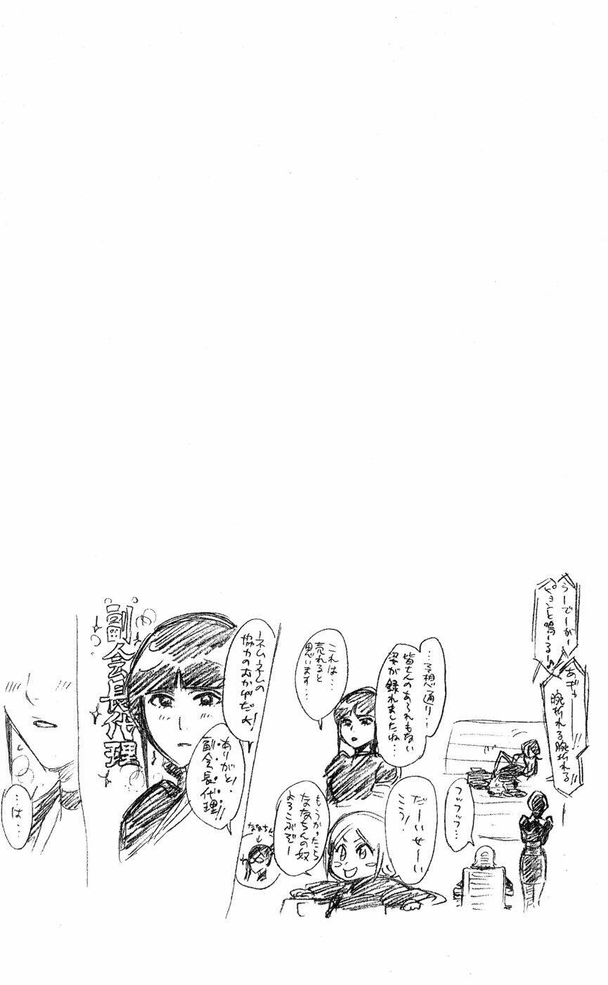 thần chết ichigo chapter 223 21