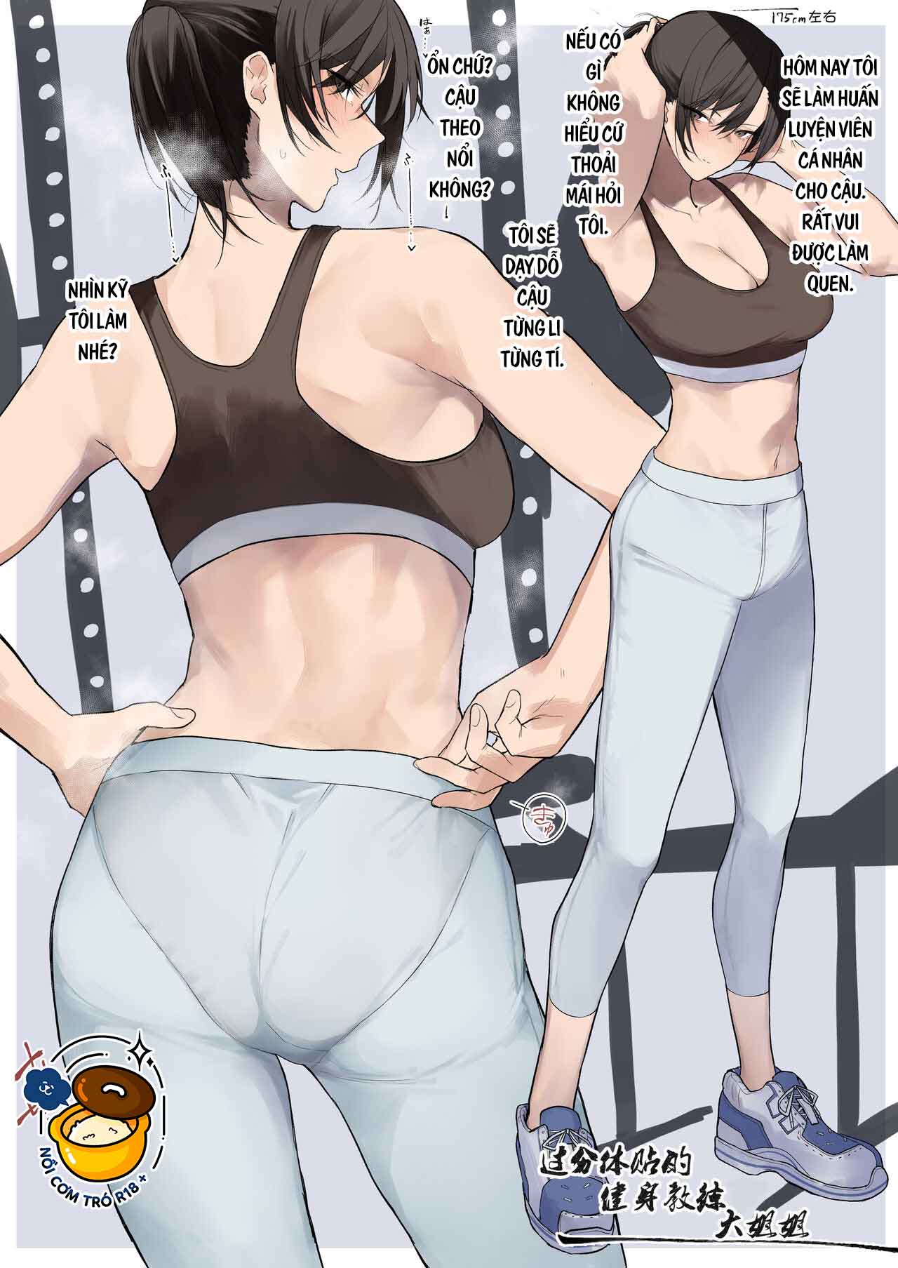 tuyển tập các chị gái ngực bự chapter 2.2 1