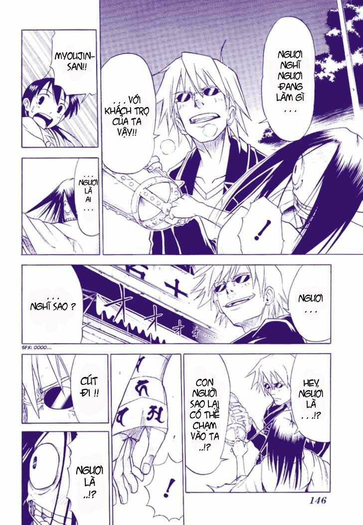 mieru hito chapter 3 2