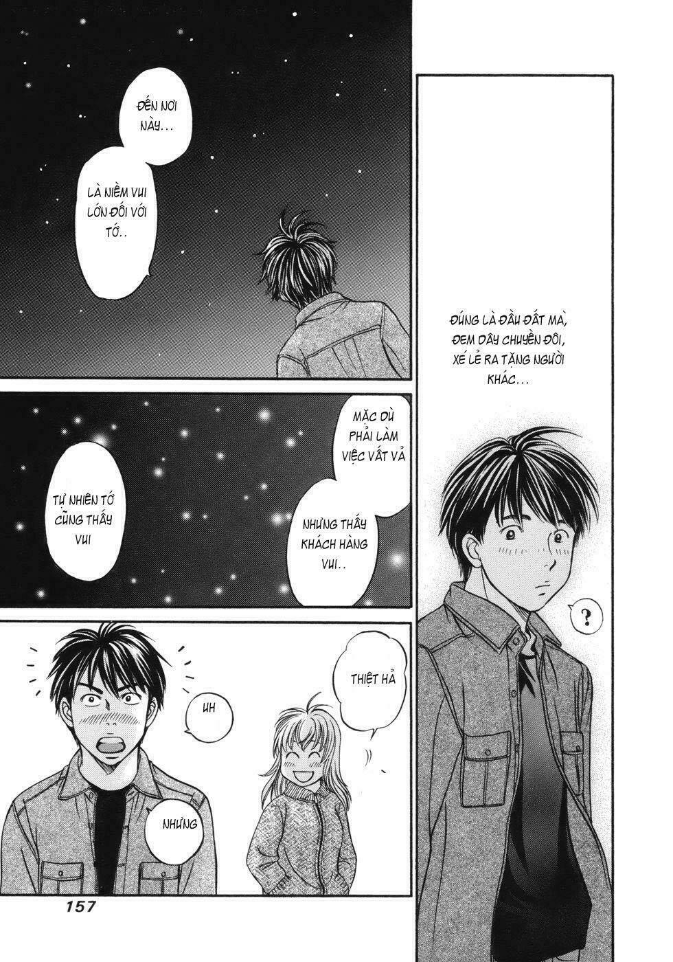 hetakoi chapter 17 27