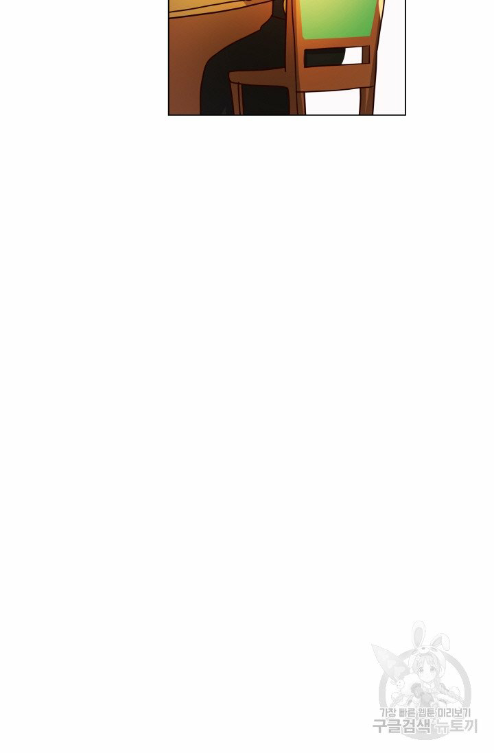 hủy bỏ điều ưóc này! chapter 8 9