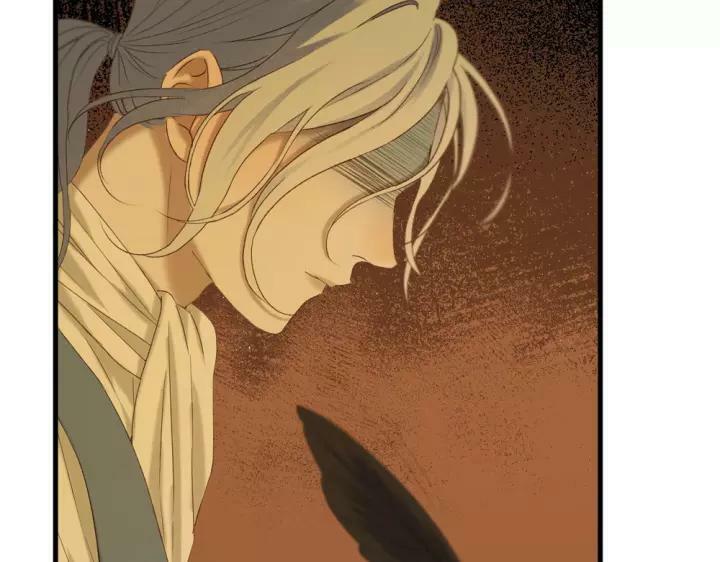 lượm được một tiểu hồ ly phần 3 chapter 111 13