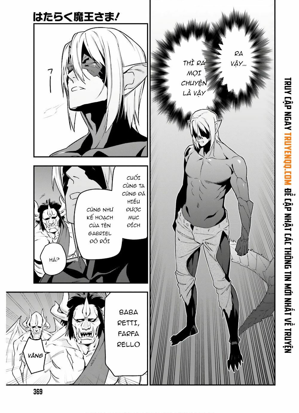ma vương đi làm thêm chapter 90 18