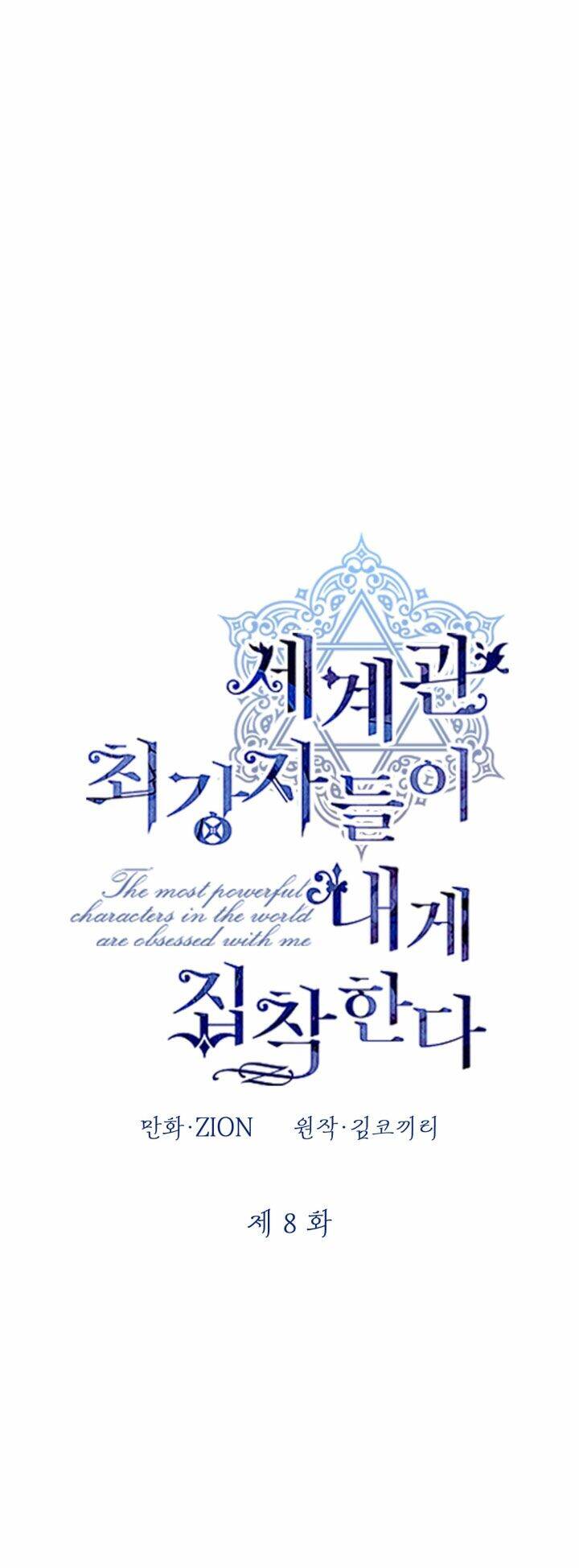 những nhân vật mạnh nhất thế giới ám ảnh tôi chapter 8 20