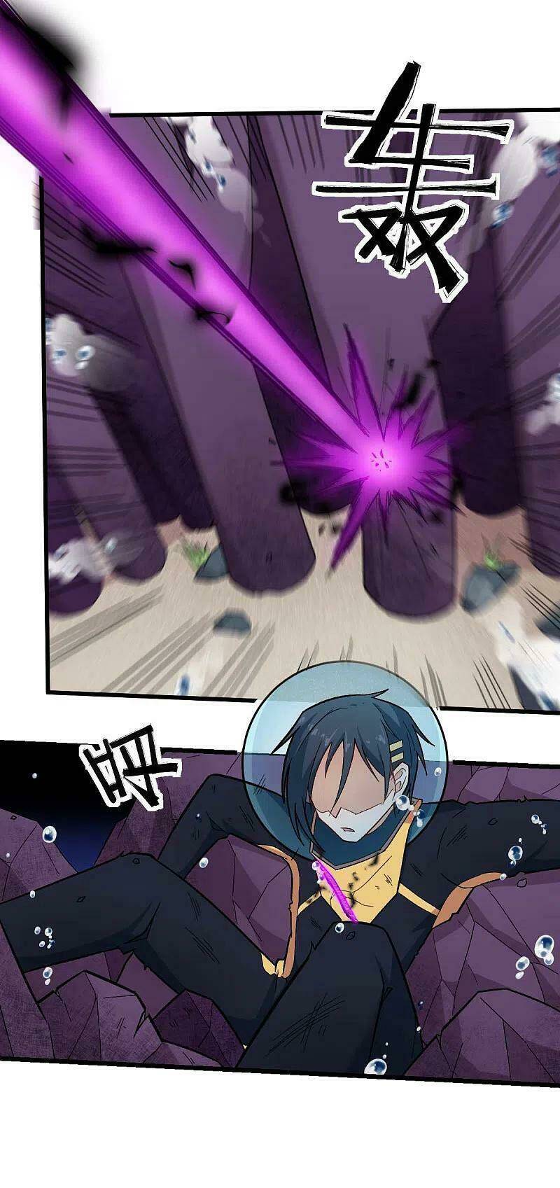 vườn trường cuồng sư hệ thống chapter 212 6