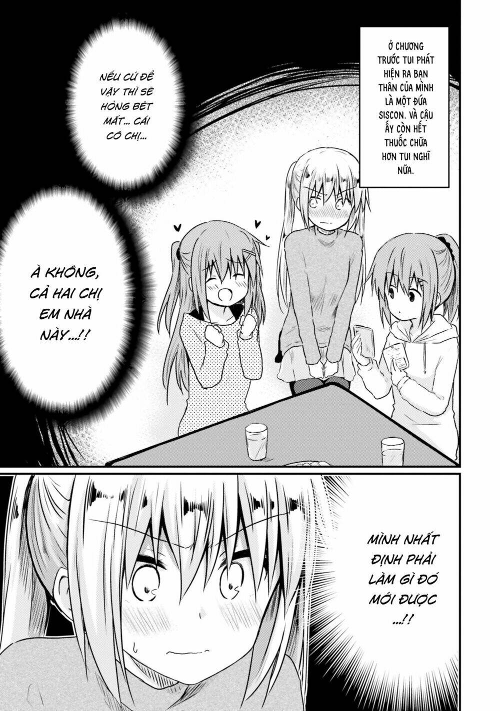 siscon onee-chan to ki ni shinai imouto chapter 8 1