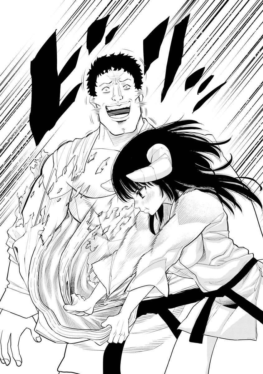 mino - san chapter 3 10