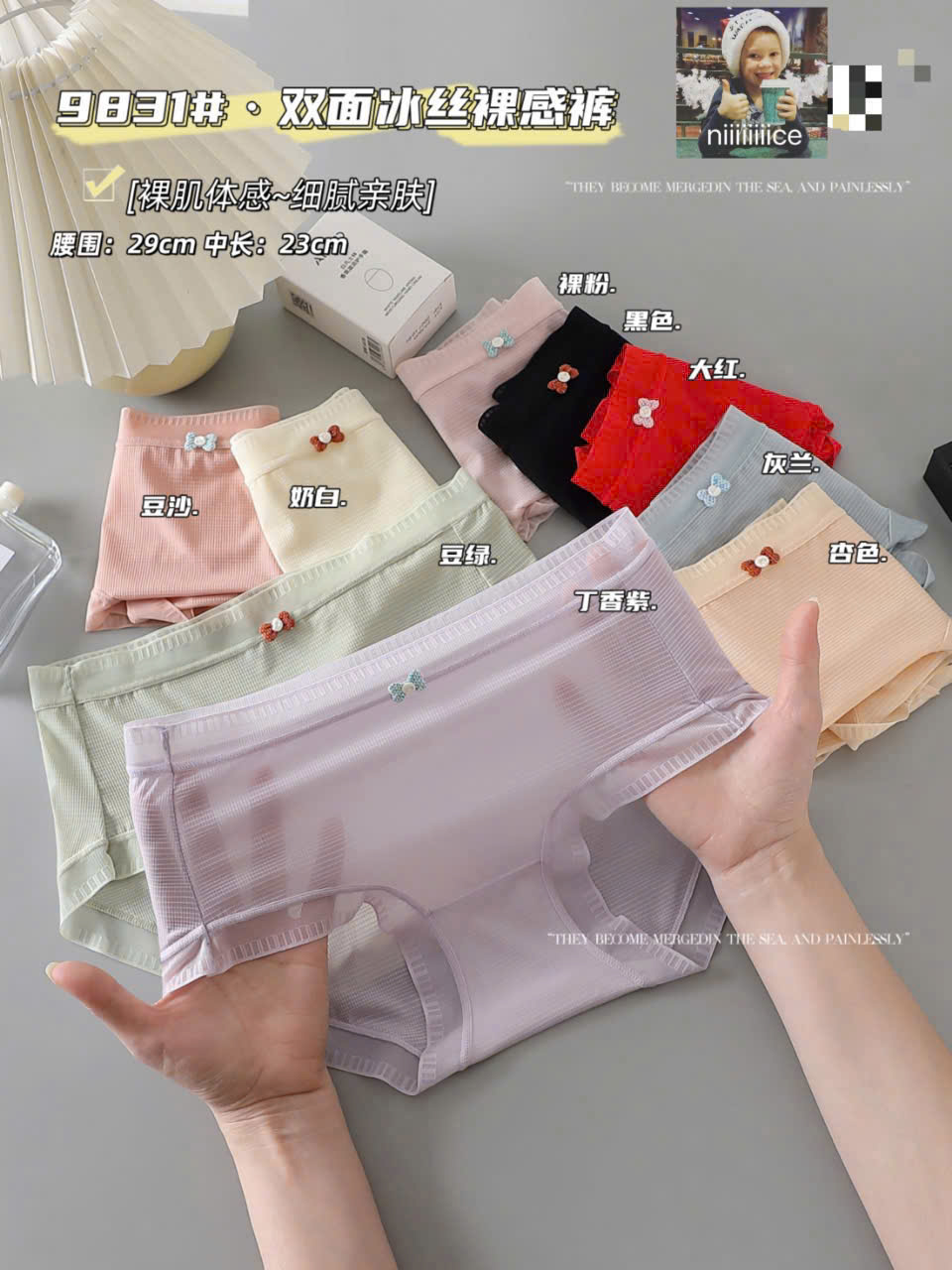 QUẦN LÓT SU NƠ TỪ 40-55KG DÀNH CHO NỮ