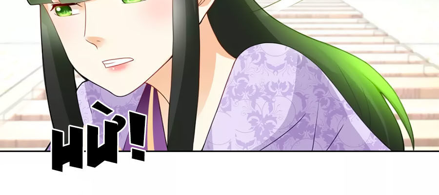 trù nương hoàng hậu chapter 46 10