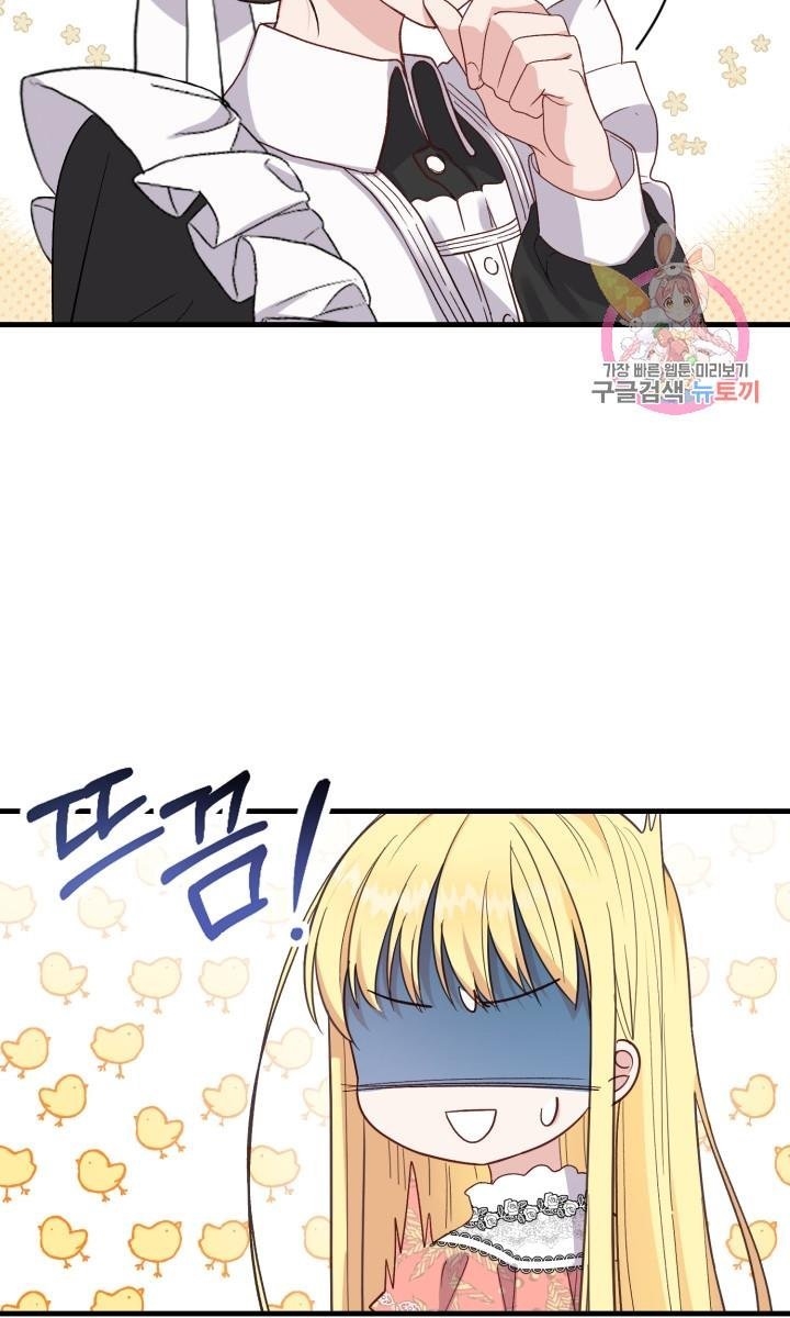 trở thành vợ thái tử quái vật chapter 31.2 6