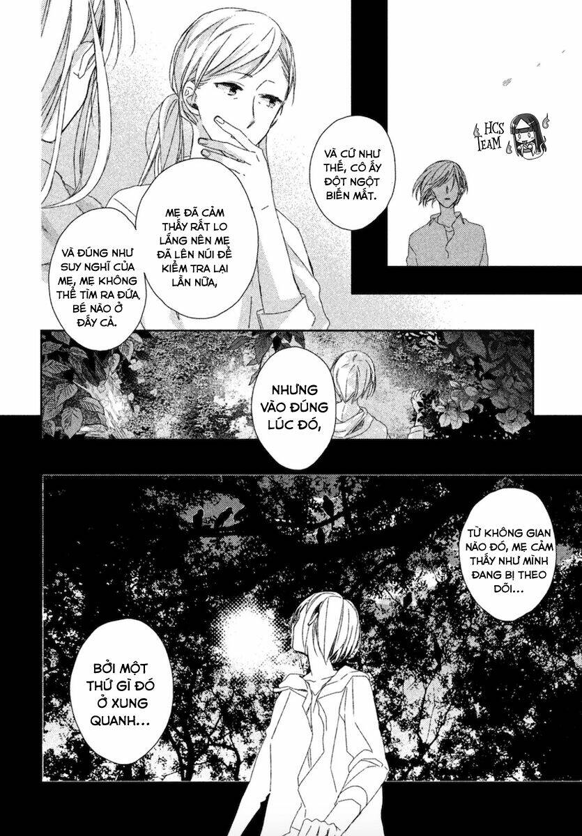 watashi no ookami-kun chapter 12 31