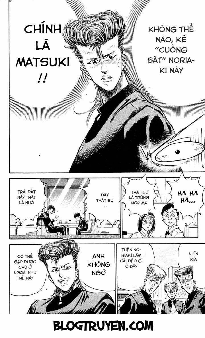 ningen kyouki katsuo chapter 1.2 14